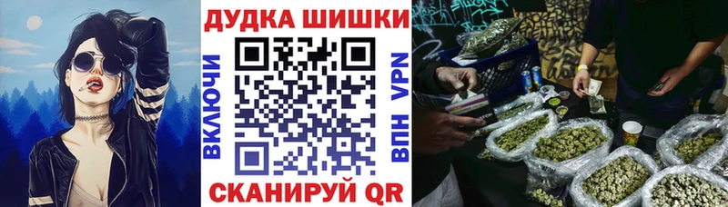 Виды наркоты Глазов Каннабис  МЕТАДОН  Гашиш  МЕФ  АМФ  Cocaine  APVP 