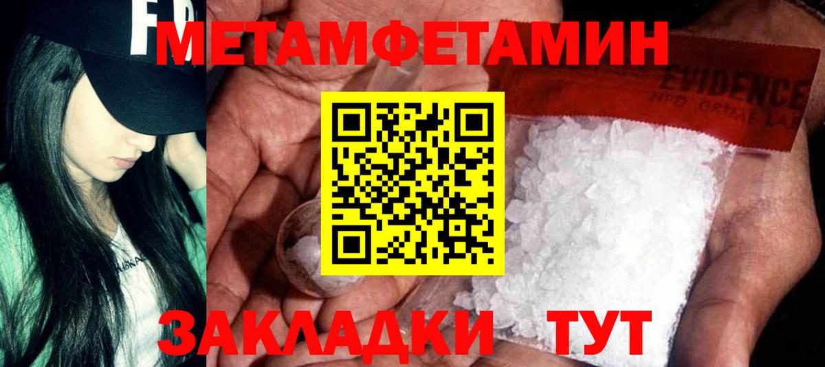 АМФ   МАРИХУАНА  Мефедрон   Глазов  Гашиш  Вход с VPN 