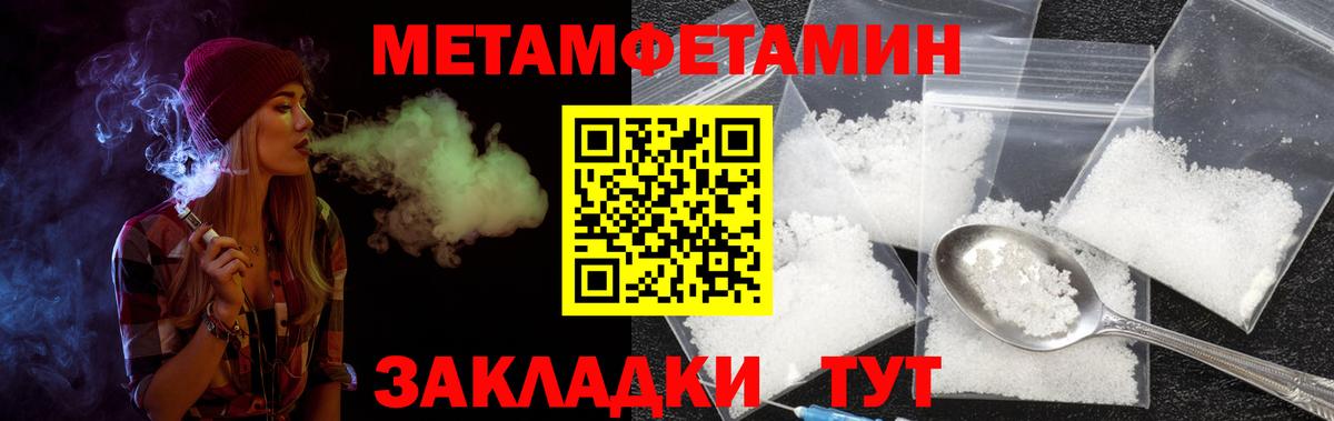 Глазов  Амфетамин Розовый  Amphetamine  Вход с VPN 