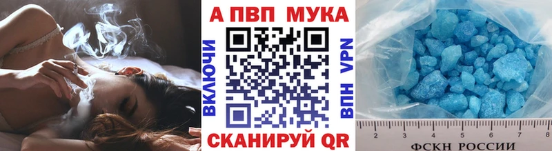 Alpha-PVP мука  Глазов 