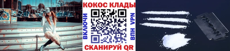 blacksprut как зайти  shop официальный сайт  COCAIN VHQ  Глазов 