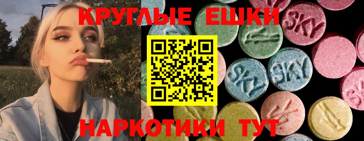Экстази MDMA  Экстази  Глазов  где можно купить   Ecstasy 280мг  Вход с VPN 