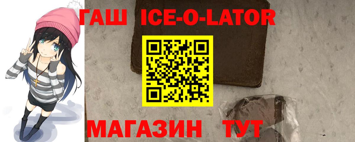 ГАШИШ гарик Глазов