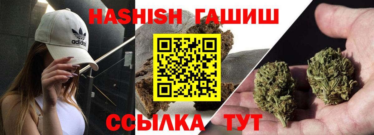 ГАШИШ ice o lator  Вход с VPN  ГАШИШ  Глазов  ГАШИШ индика сатива 