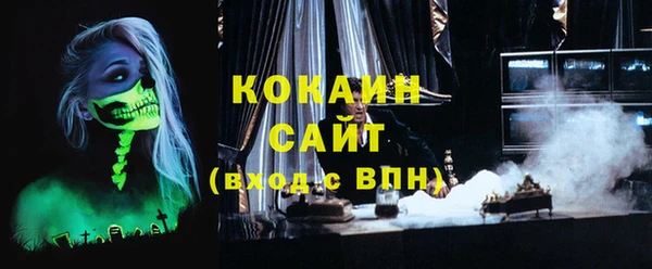 спайс Аркадак