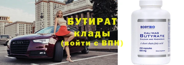 спайс Аркадак