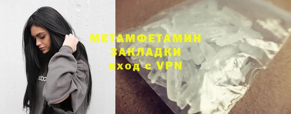 скорость mdpv Армянск