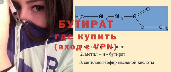 спайс Аркадак