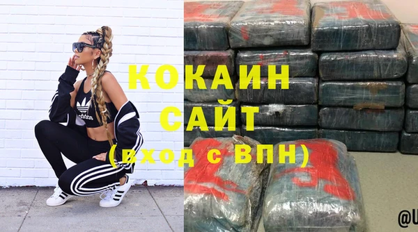 спайс Аркадак