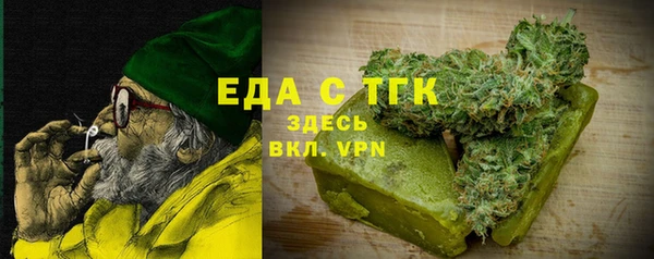 спайс Аркадак