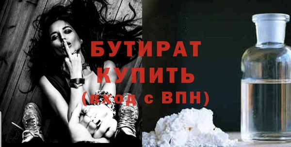 спайс Аркадак