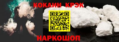 меф Рыбинск