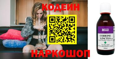 ALPHA PVP Рузаевка