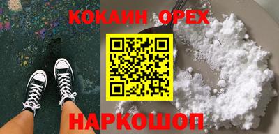 ПСИЛОЦИБИНОВЫЕ ГРИБЫ Рязань