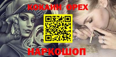 меф Рыбинск