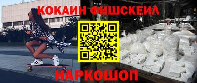 меф Рыбинск