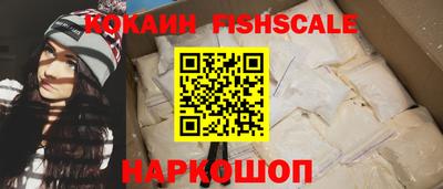 ALPHA PVP Рузаевка