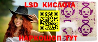 ПСИЛОЦИБИНОВЫЕ ГРИБЫ Рязань