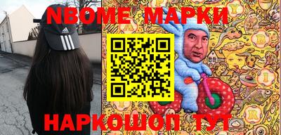 меф Рыбинск