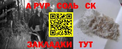 ПСИЛОЦИБИНОВЫЕ ГРИБЫ Рязань