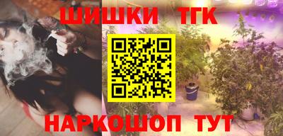 меф Рыбинск