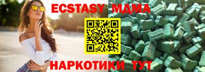 меф Рыбинск