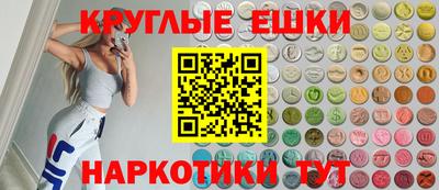 ПСИЛОЦИБИНОВЫЕ ГРИБЫ Рязань