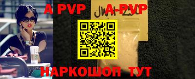 меф Рыбинск