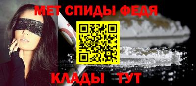 меф Рыбинск
