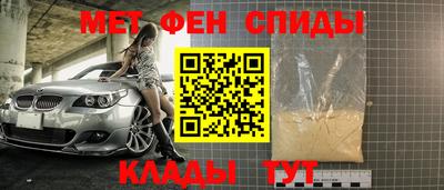 ALPHA PVP Рузаевка