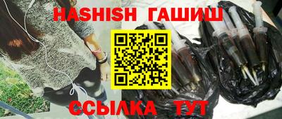 ПСИЛОЦИБИНОВЫЕ ГРИБЫ Рязань