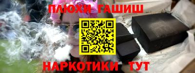 меф Рыбинск