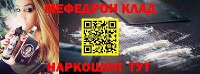 ALPHA PVP Рузаевка