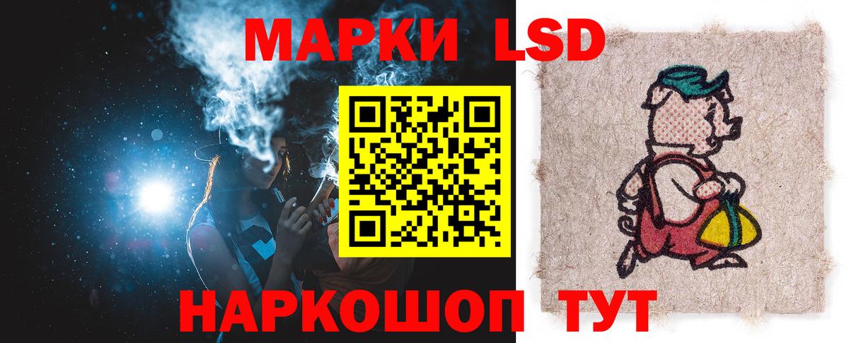 Лсд 25 экстази кислота Глазов