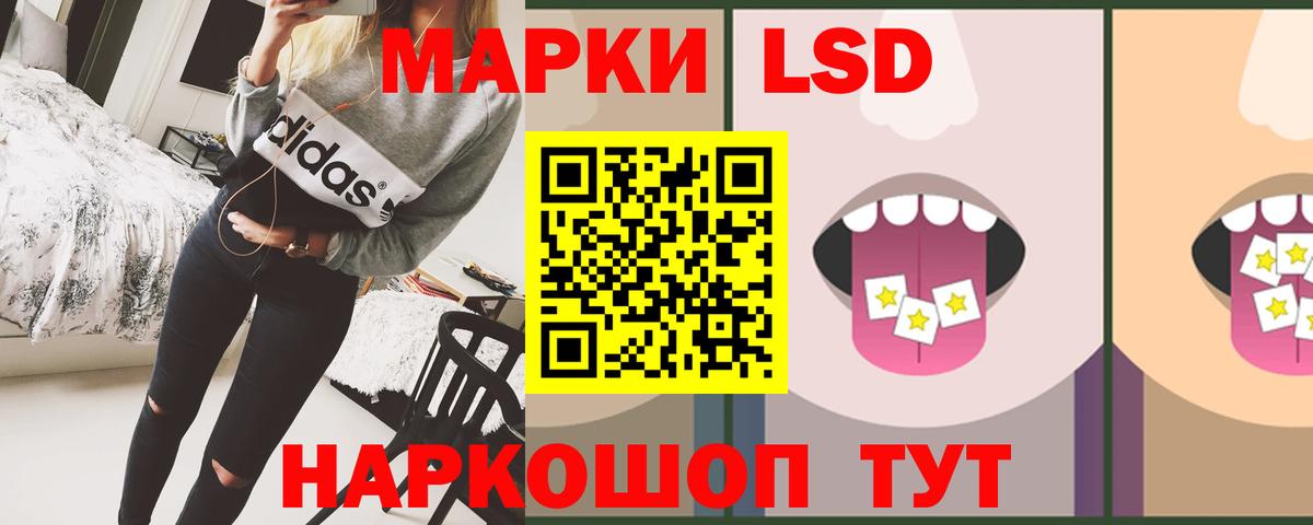 Глазов  LSD-25 экстази ecstasy  hydra зеркало  Вход с VPN  Лсд 25 экстази кислота 