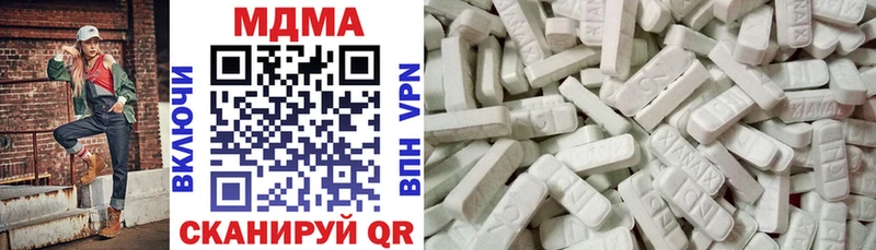 МДМА молли  Глазов 