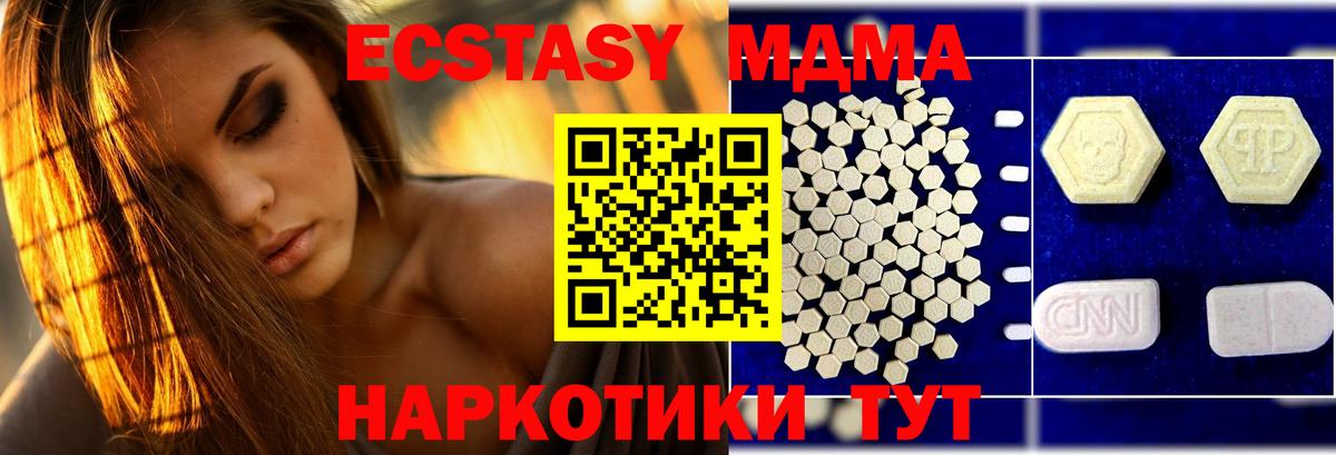 МДМА VHQ Глазов