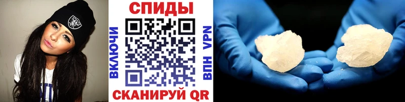 Первитин мет  Глазов 