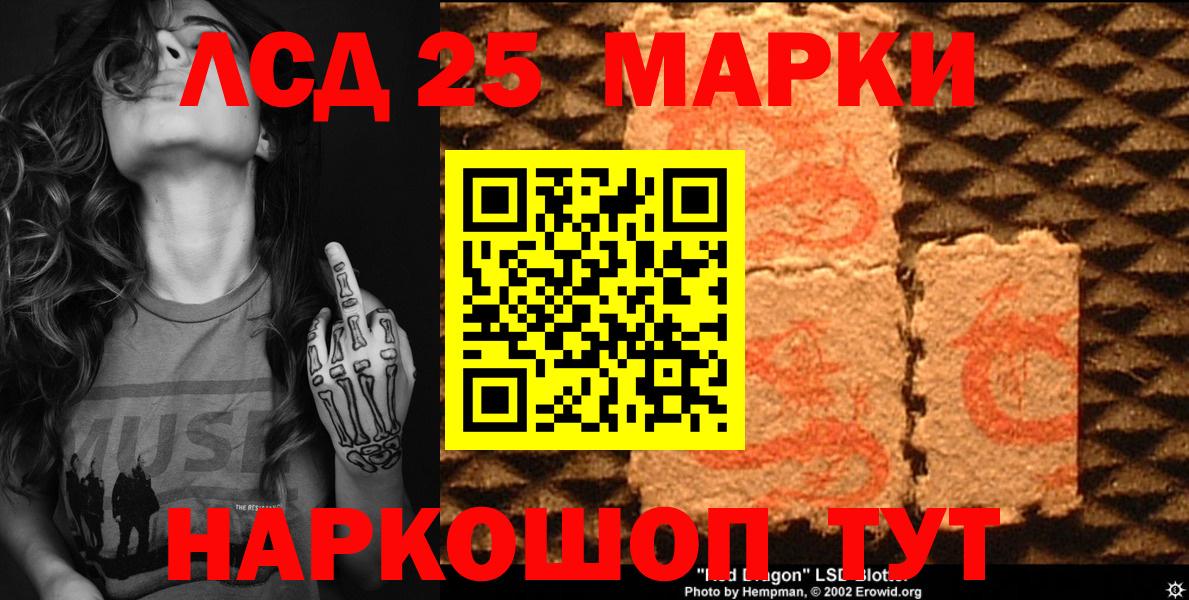 Марки N-bome 1,5мг  Марки N-bome 1,5мг  Глазов  Вход с VPN 