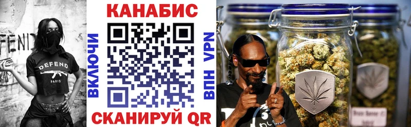 mega вход  Глазов  Бошки Шишки сатива 